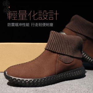Mens High Top Cotton Monk Shoes Winter Warm Fleece Lined Soft Bottom Anti-Slip Casual Shoes round Toe Slip-On for All Ages