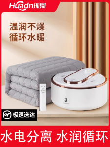 Tatami Electric Blanket Size Special Water Heater Mattress Water Circulation Water Heater Kang Electric Blanket Double Control Oversized
