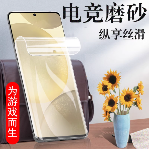 Mist Screen Protector for Xiaomi Pocox7 pro F7 pro X7 F7 Ultra Water Condensing Poco Screen F7 Xiaomi Water 5G Fork X7Pr0 Tempered Soft Film pro Sticker F7