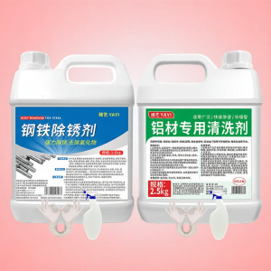 Stainless Steel Metal Rust Remover