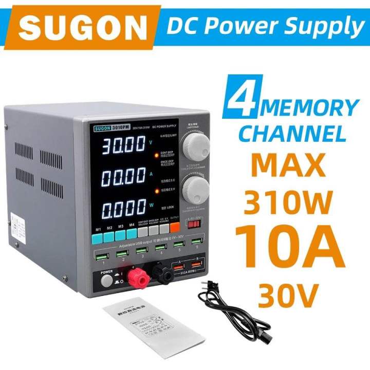 SUGONรุ่น 3010PM  10A 30V  300W AC 220Vเพาเวอร์ซัพพลาย 4หลัก