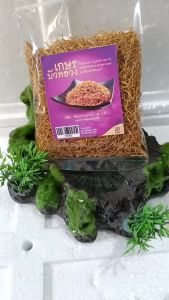 เกสรบัวหลวง (เพื่อนช่วยเพื่อน) ชาชงบํารุงหัวใจ ลดน้ําตาล 20 กรัม