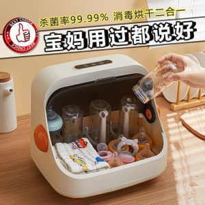 Two-In-One UV Disinfectant Bottle Warmer Baby Dedicated Cleaning Cabinet Sterilizer Pot Infant Integrated Machine Kitchen Appliance