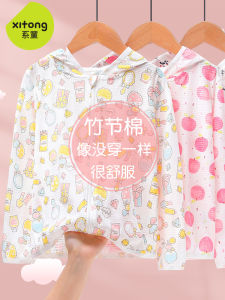 Childrens Summer New Style Outdoor Light Bamboo Cotton Sun Protection Clothes Baby Skin Friendly Casual Wear for Boys And Girls