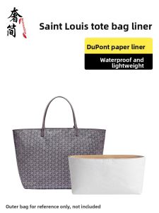 Goyard Saint Louis Dog Tooth Shopping Bag Tote Bag with Dupont Paper Inner Bag for Family Storage Organizer