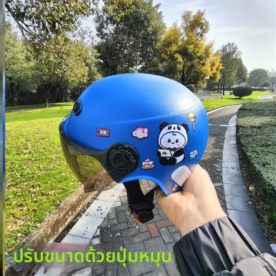 หมวกกันน็อคเด็กแบบน่ารักสำหรับฤดูร้อน