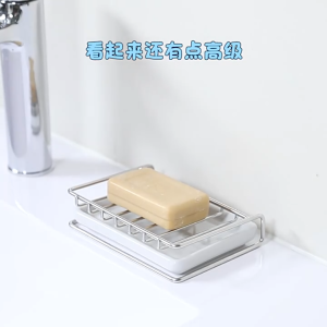 TQS 304 Premium Stainless Steel Soap Dish with Drip Tray for Bathroom Soap Holder With Tray