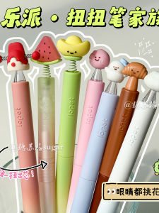 ปากกาลูกลื่น LoPet บิดเกลียว หัวเข็ม แห้งเร็ว สีดำ 05 สำหรับนักเรียน ใช้สำหรับเขียนแบบฝึกหัด หมุนได้ น่ารัก แบบ ตัวปากกาทำจากพลาสติก