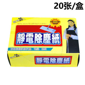 กระดาษเช็ดฝุ่นไฟฟ้าสถิตไม้ถูพื้นสำหรับคนขี้เกียจกระดาษทิชชู่แบบใช้แล้วทิ้งผ้าเช็ดทำความสะอาดถูพื้นใช้ในบ้านผ้าถูพื้นดูดฝุ่นทำความสะอาดพื้น