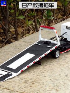 Shenghui Daily Flower Viewing Platform Tow Truck & Road Sweeping Rescue Car Alloy Model Toy