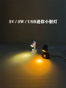 Mini USB Plug LED Spotlight 3W Jewelry Display Cabinet Atmosphere Light 5V Night Light Built-In Modern Simple Style Aluminum Body