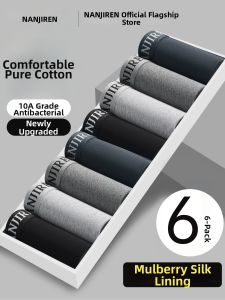 Nanjiren | Breathable Cotton Large Size Antibacterial Markless Mens Briefs