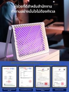 SENXUN | Bẫy Đuổi Muỗi Và Ruồi Im Lặng