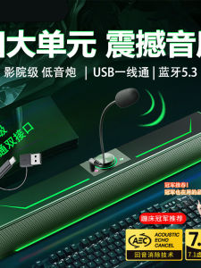 Seda Desktop Computer USB Speaker with Microphone for Gaming Laptop Home Desktop Mini Bass Cannon Dual Speaker Bluetooth 5.3