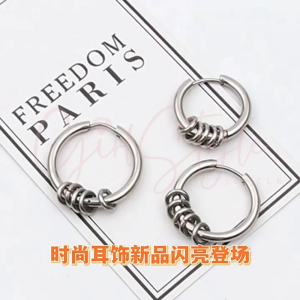 [SG Local Seller] Men Women Non-Embroidered Steel Small Loop - Shaped Thread Earrings (10mm)