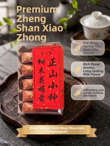 WANRENMING | Premium High-Grade Floral and Milky Lapsang Souchong Black Tea 50g