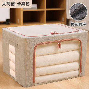 Foldable Cotton Linen Clothing Storage Box Fabric Moving Organizer Box Dormitory Storage Basket Wardrobe Storage Solution