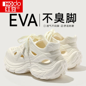 Giày Đế Dày Hodo Đế EVA Mùa Hè 2025 Cho Nam Và Nữ Đi Biển Chống Trượt Giày Lười Đế Dày Giày Lười Đế EVA Giày Lười Đế Dày