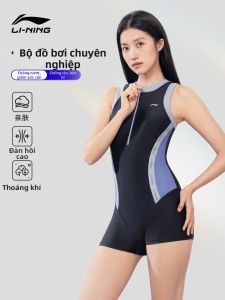 Li-Ning | Đồ Bơi Chuyên Nghiệp Người Lớn