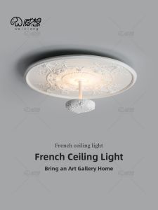 WEIXIANG | French Cream Creative Retro Ceiling Light For Hallway Study Balcony Corridor