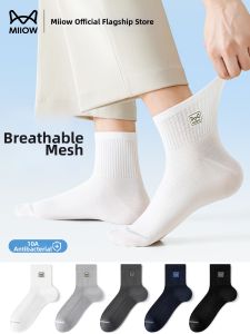 MiiOW | Odor-Resistant Breathable Moisture-Absorbent Mens Mid-Calf Socks