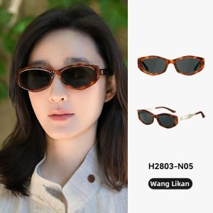 HELEN KELLER | Fashion Vintage Tortoiseshell Cat Eye Sunglasses