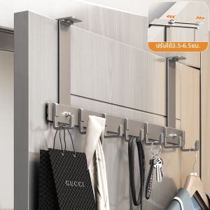 Door-mounted No Drill Traceless Hooks