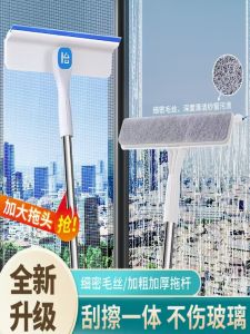 Dual-Purpose Glass Cleaner Scrubber for Home Use Window Sill Brush Integrated Cleaning Tool for High-Rise Building Exterior