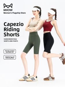 Miiow | High Waist Five Inch Sharkskin Shorts Womens Summer Thin Yoga Fitness Riding Bottoming Shorts Tummy Control Butt Lifting