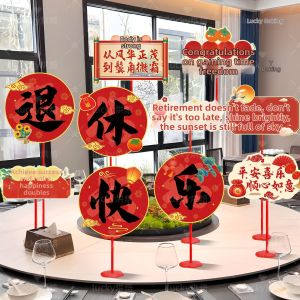 QIANHUAJIAN | Retirement Celebration Party Decorations