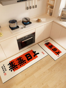 New Advanced Kitchen Floor Mat Absorbent Quick Dry Silicon Dendroid Anti Slip Dirty Resistant Cooking Foot Mat Modern Simple Style