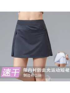 กระโปรงสั้นกีฬาสำหรับผู้หญิง แห้งเร็ว ป้องกันการสัมผัสกับแสง กระโปรงเทนนิส กระโปรงแบดมินตัน กระโปรงสั้นครึ่งแข้ง ออกกำลังกายกลางแจ้ง วิ่ง ฟิตเนส ฤดูร้อน