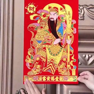 2026 New Years God of Wealth Decoration Painting Waterproof Door Sticker Spring Festival Poster Door God Guardian Couplet