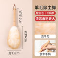Wool Musical Instrument Cleaning Brush Piano Cleaning Guitar Guzheng Brush Feather Duster Dust Removal For Home Lint-Free. 