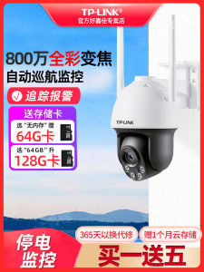 4K Super Clear Night Vision 360 Degree Wireless Zoom Waterproof Camera 8 MP