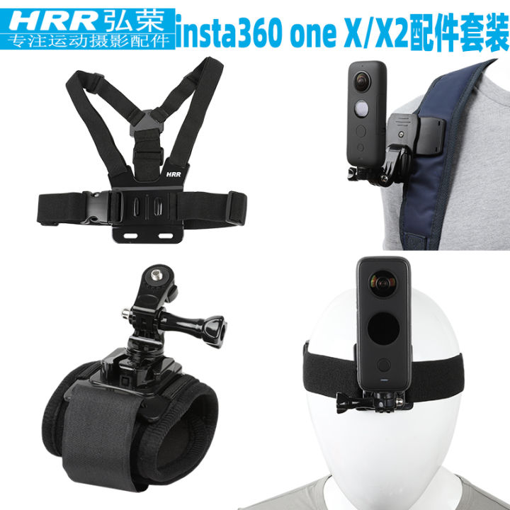 Hongrong Insta360 One X2 Accessories Set Chest Strap/Backpack Clip