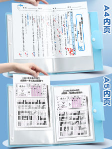 Foldable A4 File Folder Transparent Index Card Holder Pregnancy Checkup Delivery Report Storage Folder Portable Document Folder