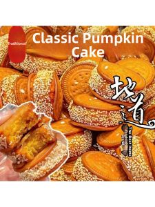Traditional Fried Instant Jiangxi Yunnan Pastry
