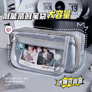 American Style Leather Surface Pencil Case Silver Large Capacity Storage Bag Middle School Students Visible Stationery Box Girls Bille Pencil Bag