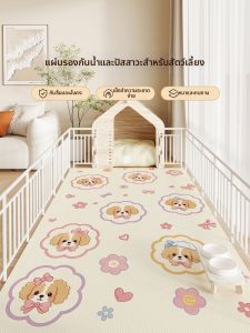 XXM | Waterproof Anti-urine Pet Mat