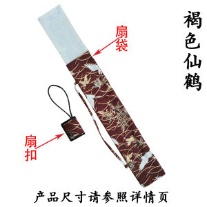 Portable Retro Black Blue Foldable Fan with Cotton Bag Ten Inch Nine Five Eight Seven Full Cotton Cloth Fan Holder Clip