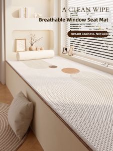 xy | Cooling Sensation Customizable Pad for Window Seat Bedside Balcony