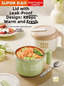Supor | Stainless Steel Soup Bowl Rice Container