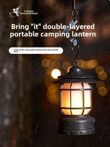 BEAUTY IN THE LIGHT | Retro Rechargeable Multi-purpose Lantern
