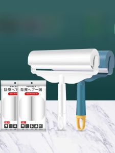 Bed Sheets Fantastic Cleaning Tool Bed Bed Cleaning Brush Bed Dust-Absorbing Sofa For Home Lint-Free Internet Celebrity Cleaning Dust Removal Brush