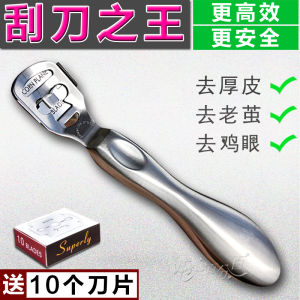 German Pedicure Tool: A Comprehensive Guide