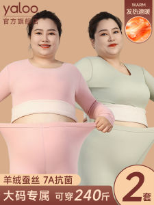 Yaloo Womens plus Size Warm Underwear Set Fleece Lined Maternity Winter Clothes Polyester Spandex Blend Long Sleeve round Neck