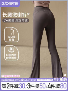 High Waist Yoga Pants Womens Summer Style Anti-Roll Cuffed Slimming Outerwear Running Training Fitness Trousers