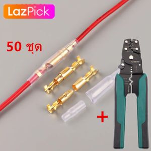 ผลิตภัณฑ์หางปลาสายไฟ 4.0มม ชุด 200 ชิ้น ซ็อกเก็ตพลาสติก 50 ชุด ขั้วต่อสายไฟหางปลา อุปกรณ์เสริมขั้วกระสุนทองเหลือง ซ็อกเก็ตพลาสติก 50 ชุด หางปลาสายไฟ หางปลาต่อสายไฟ หางปลาแบนเมีย ขั้วต่อหางปลา ขั้วเสียบสายไฟ ต่อสายไฟทองแดง ตลับต่สายไฟ