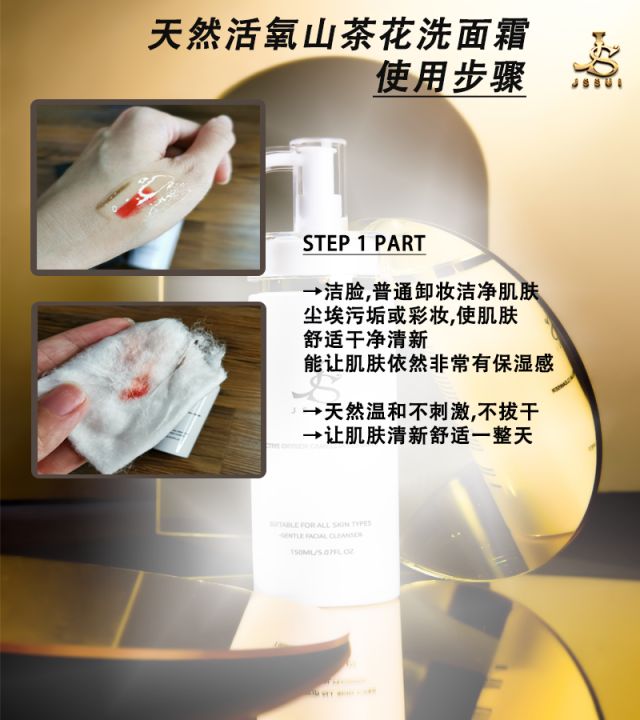 %F0%9F%9A%9A%20Free%20Shipping%E2%9C%A8%E5%B0%8F%E7%BA%A2%E4%B9%A6%E7%88%86%E6%AC%BE%20%E7%8E%B0%E8%B4%A7%E7%A7%92%E5%8F%91%201%E4%B8%AA%E7%96%97%E7%A8%8B%E8%A7%A3%E5%86%B3%E6%95%8F%E6%84%9F%E8%82%8C%E8%82%A4%E2%9C%A8100%25%20%E6%AD%A3%E5%93%81*JSSUI%20Active%20Oxygen%20Camellia%20Cleanser%20%E5%A4%A9%E7%84%B6%E6%B4%BB%E6%B0%A7%E8%87%AA%E5%8A%A8%E5%8F%91%E6%B3%A1%E6%B4%97%E8%84%B8%E9%9C%9C%20+%20Balancing%20Hydrating%20Ampoule%20Essence%20%E4%BF%9D%E6%B9%BF%E7%BC%A9%E6%B0%B4%E7%B2%BE%E5%8D%8E%E6%B6%B2%20-%20Image%209